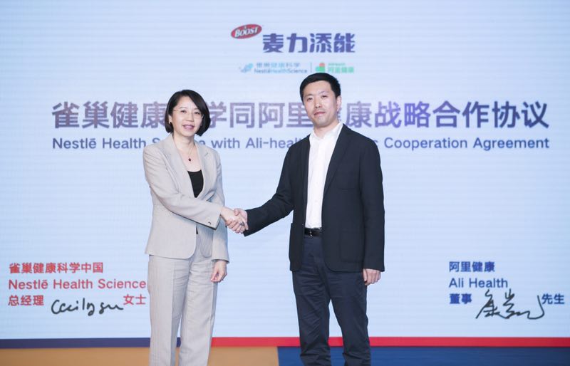 雀巢健康科學（中國）總經理顧欣鑫（左）和阿里健康董事、天貓醫藥館總經理康凱（右）代表出席簽訂戰略合作備忘錄。雙方將共同實踐以線上線下全渠道服務消費者的新零售。