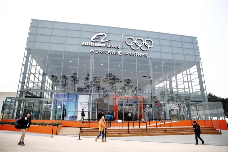 阿里巴巴冬奧展館向全球展示阿里巴巴「雲上奧運」的概念，應用先進科技助力奧運會創新及進行數字化轉型。