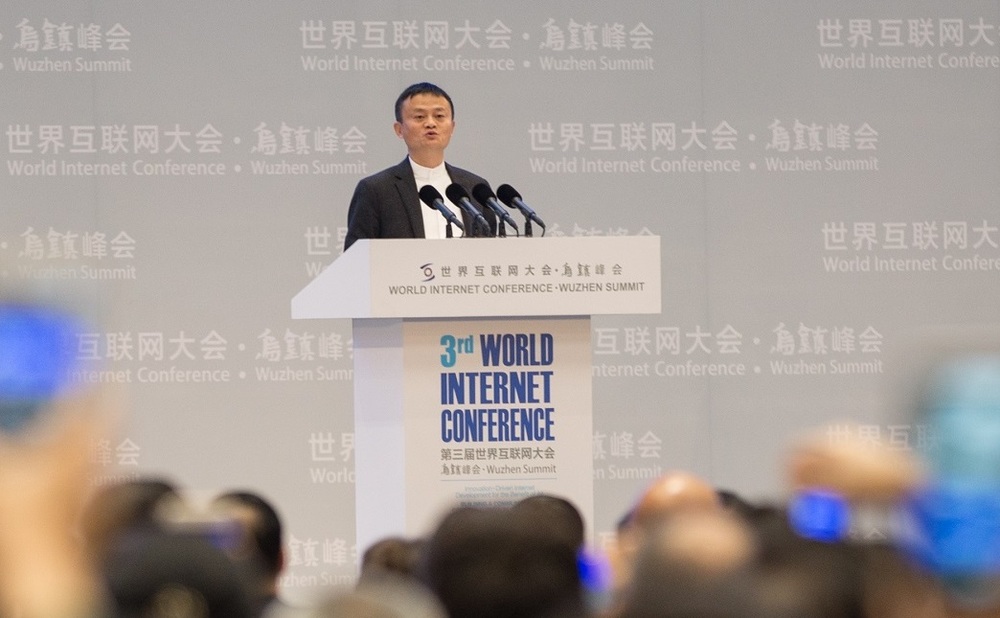 馬雲今日在第三屆世界互聯網大會開幕式上發表主題演講。