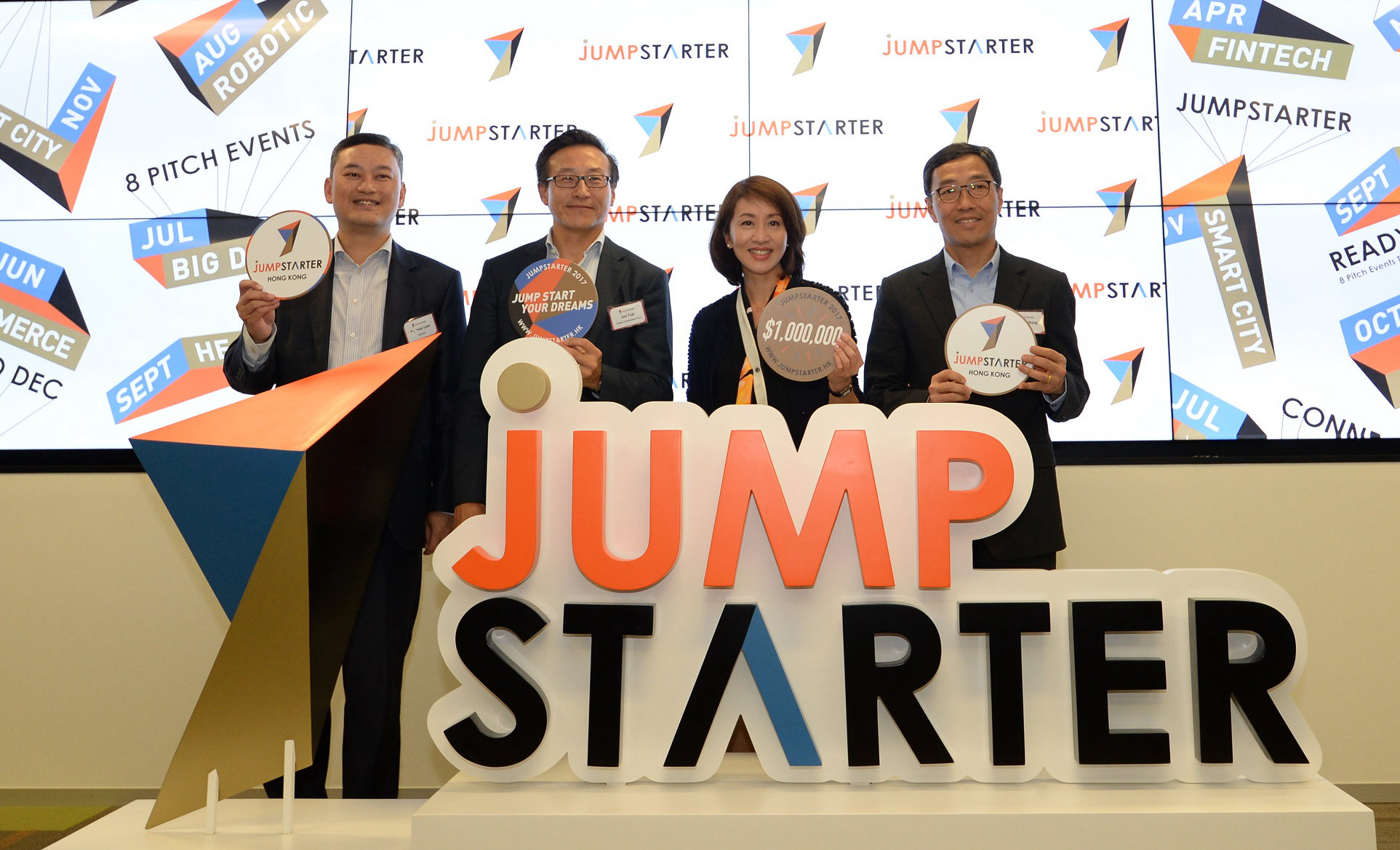 香港歷來投資獎勵最高的科技創業比賽JUMPSTARTER 2017正式啟動。左起：數碼港行政總裁林向陽、阿里巴巴集團執行副主席蔡崇信、阿里巴巴香港創業者基金總幹事周駱美琪、香港科技園公司行政總裁黃克強。
