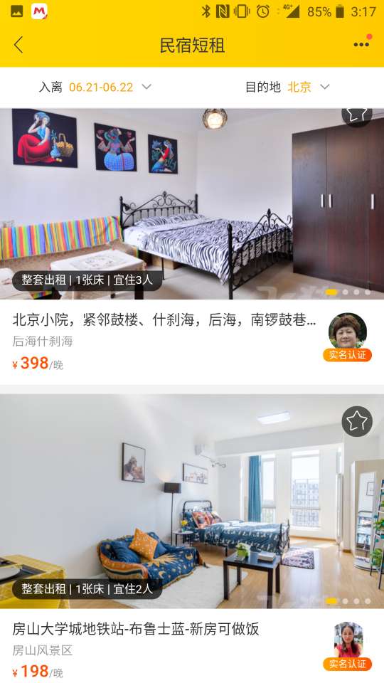 數據顯示，民宿短租是中國民眾出行住宿的主流選擇之一。